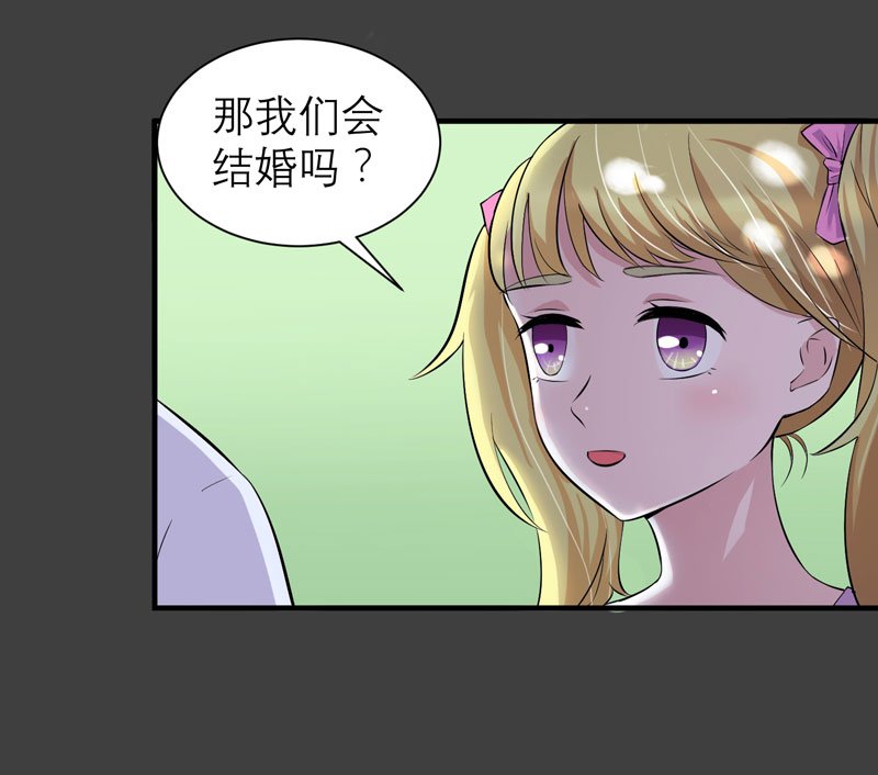 第46章：属于我们的秘密