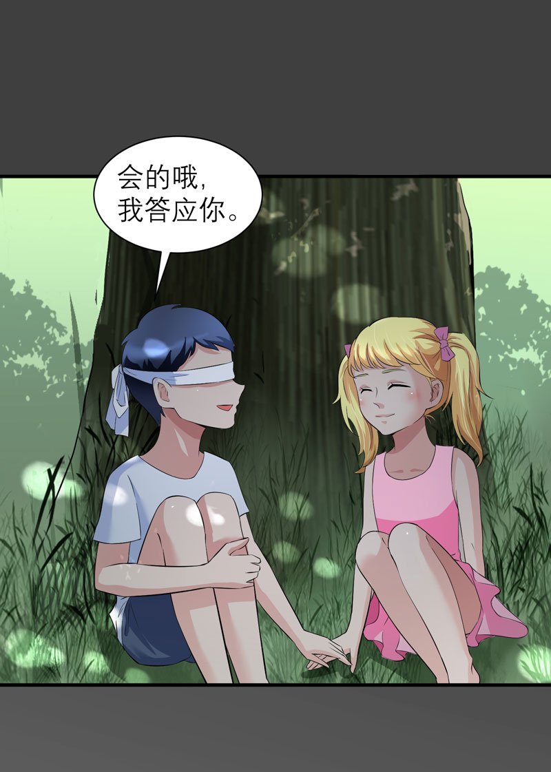 第46章：属于我们的秘密