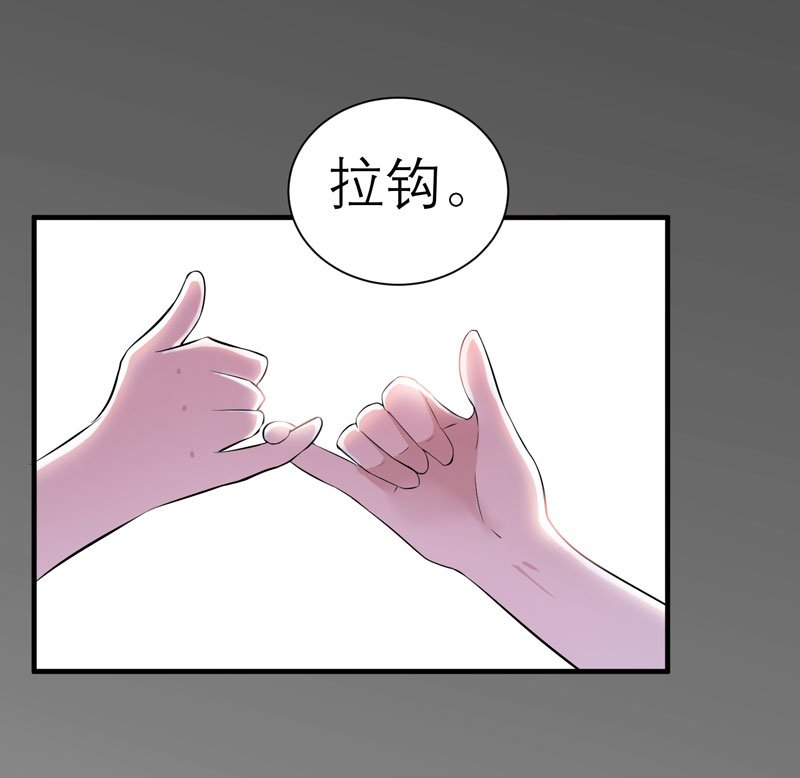 第46章：属于我们的秘密