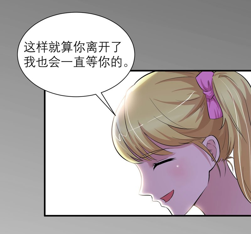 第46章：属于我们的秘密