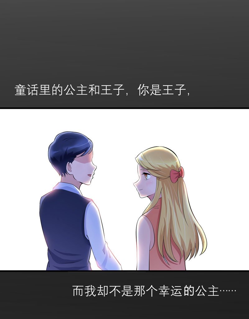 第46章：属于我们的秘密