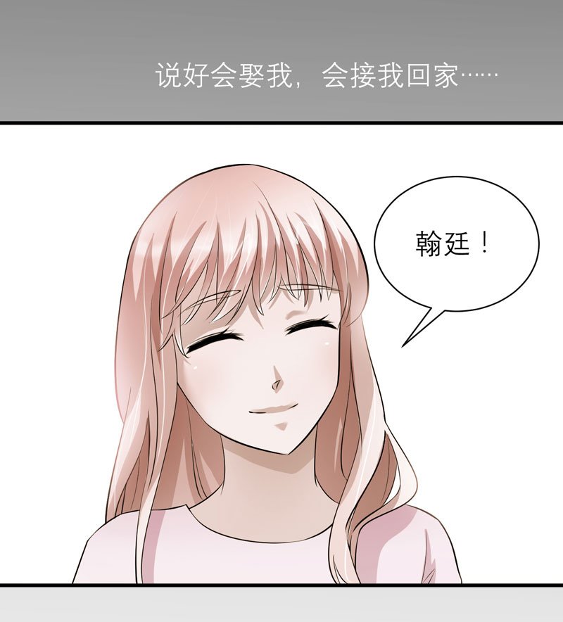 第46章：属于我们的秘密