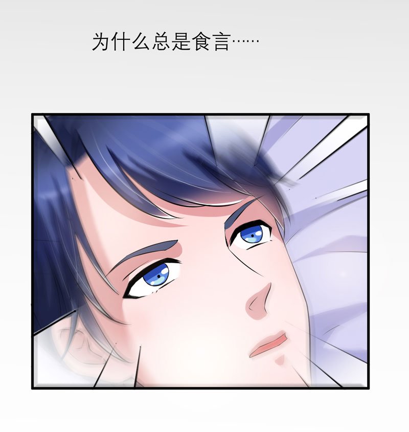 第46章：属于我们的秘密