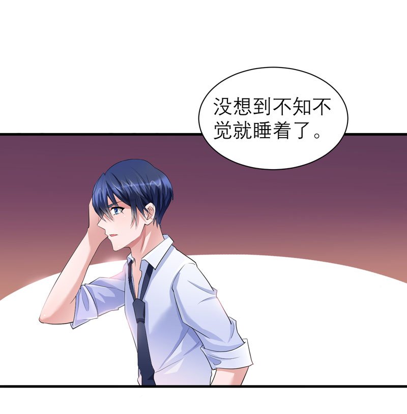 第47章：属于我们的快乐