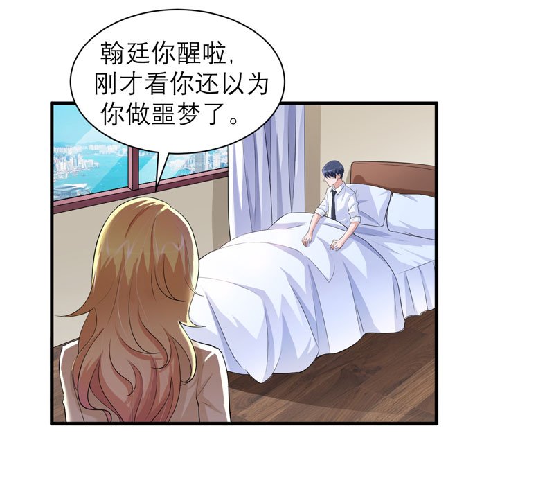 第47章：属于我们的快乐