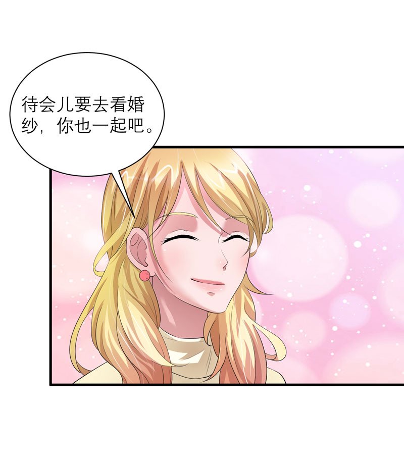 第47章：属于我们的快乐