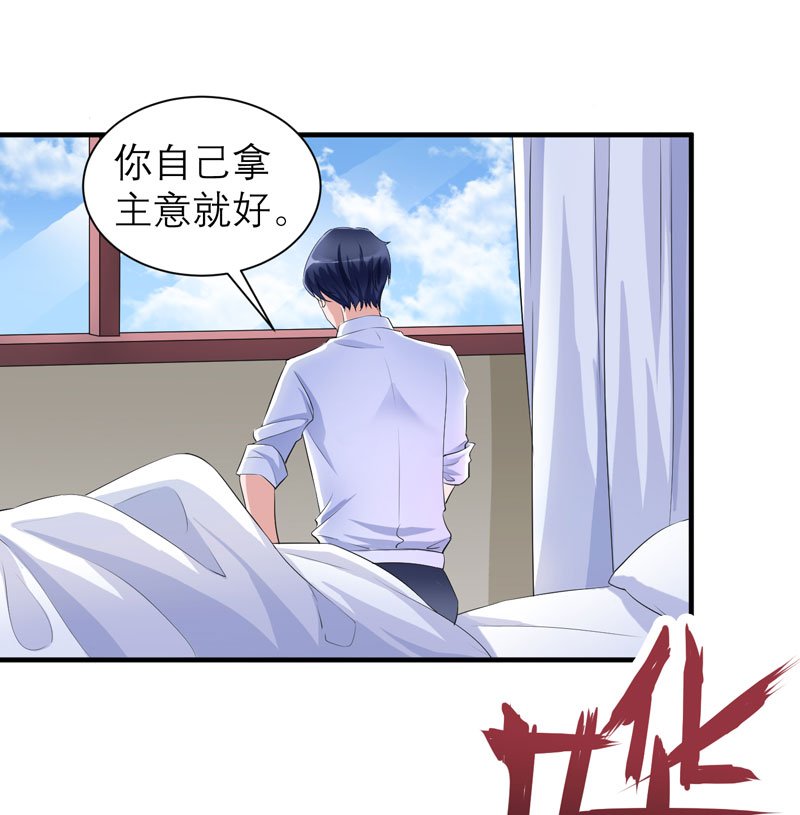 第47章：属于我们的快乐