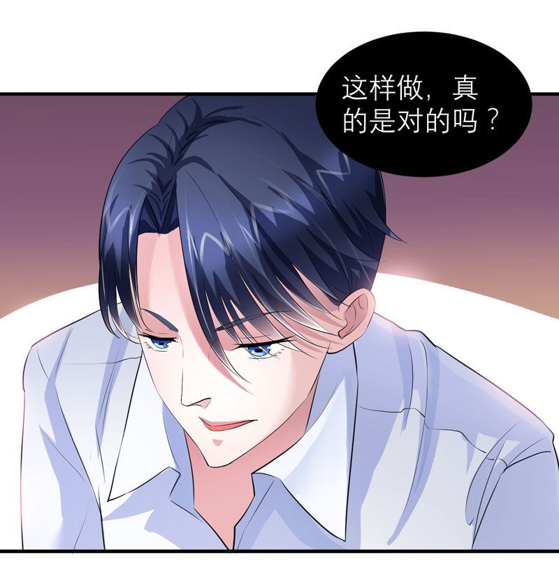 第47章：属于我们的快乐