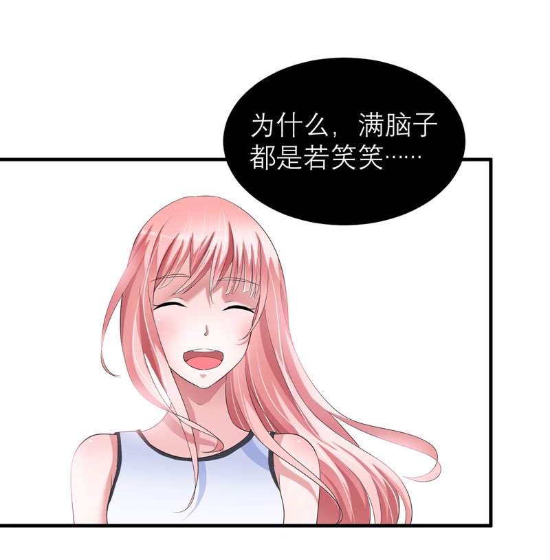 第47章：属于我们的快乐