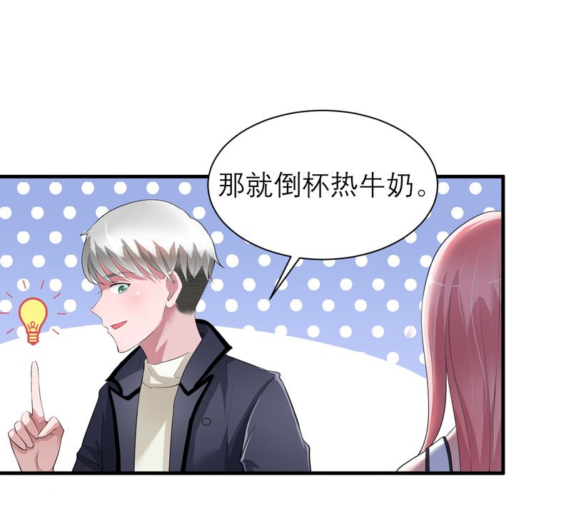 第47章：属于我们的快乐