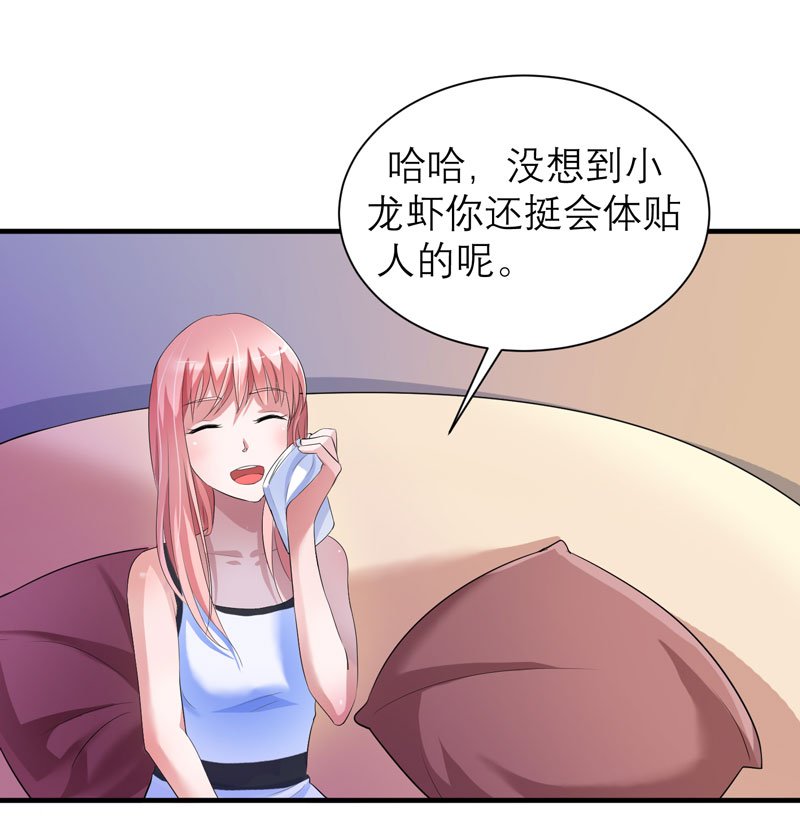 第47章：属于我们的快乐