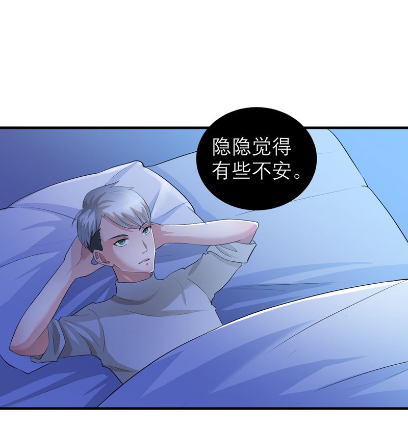 第47章：属于我们的快乐