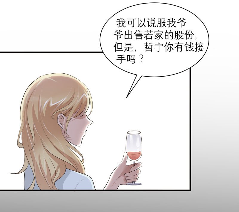 第47章：属于我们的快乐