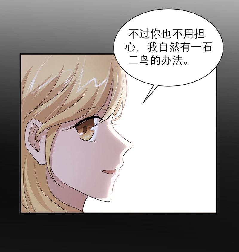 第47章：属于我们的快乐