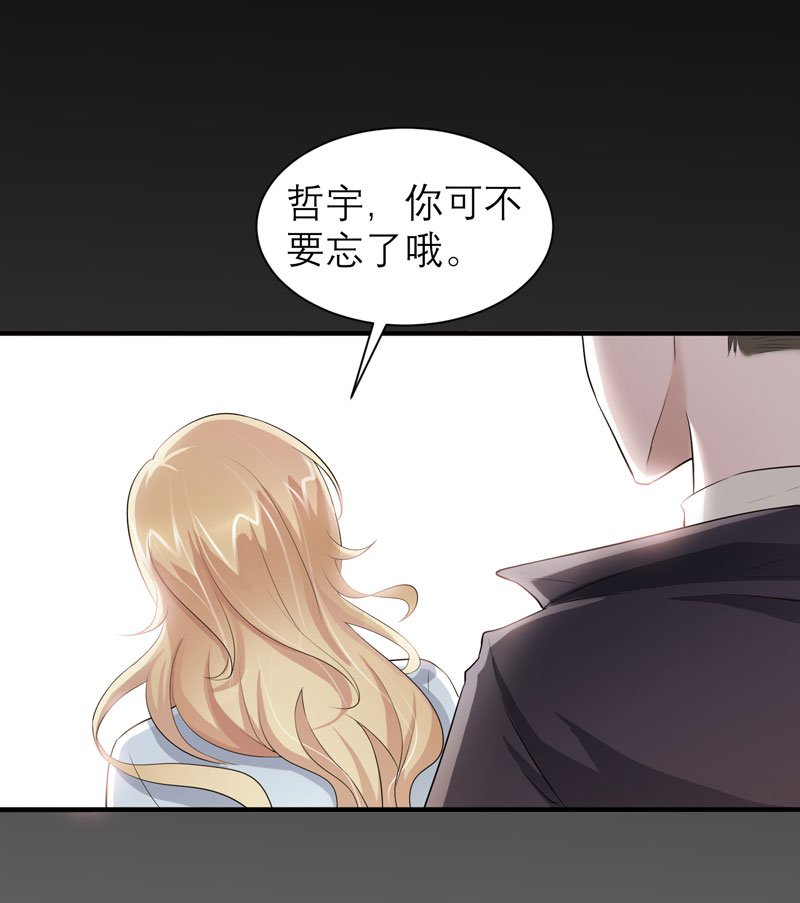第47章：属于我们的快乐