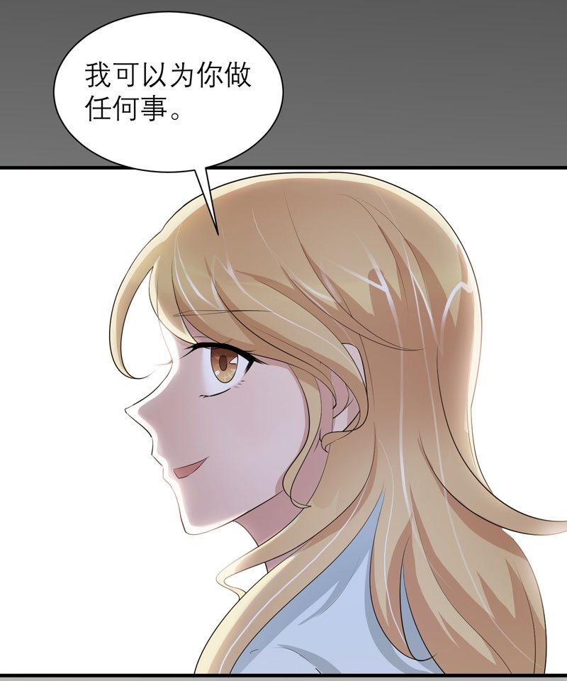 第47章：属于我们的快乐