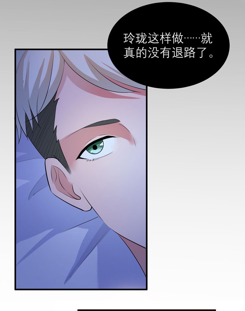 第47章：属于我们的快乐
