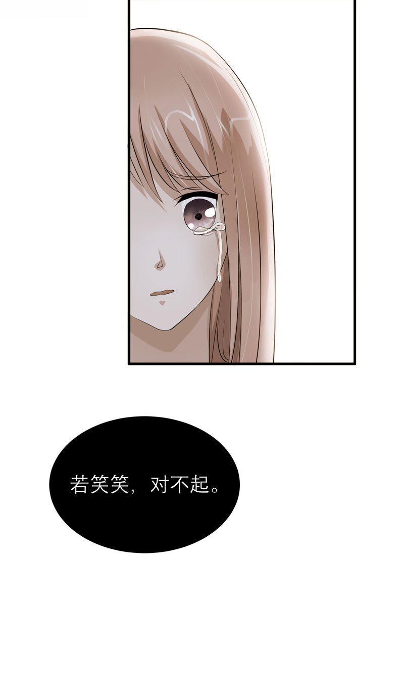 第47章：属于我们的快乐