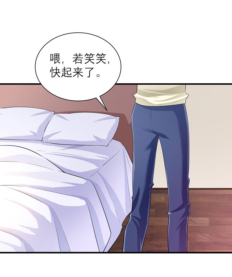 第47章：属于我们的快乐