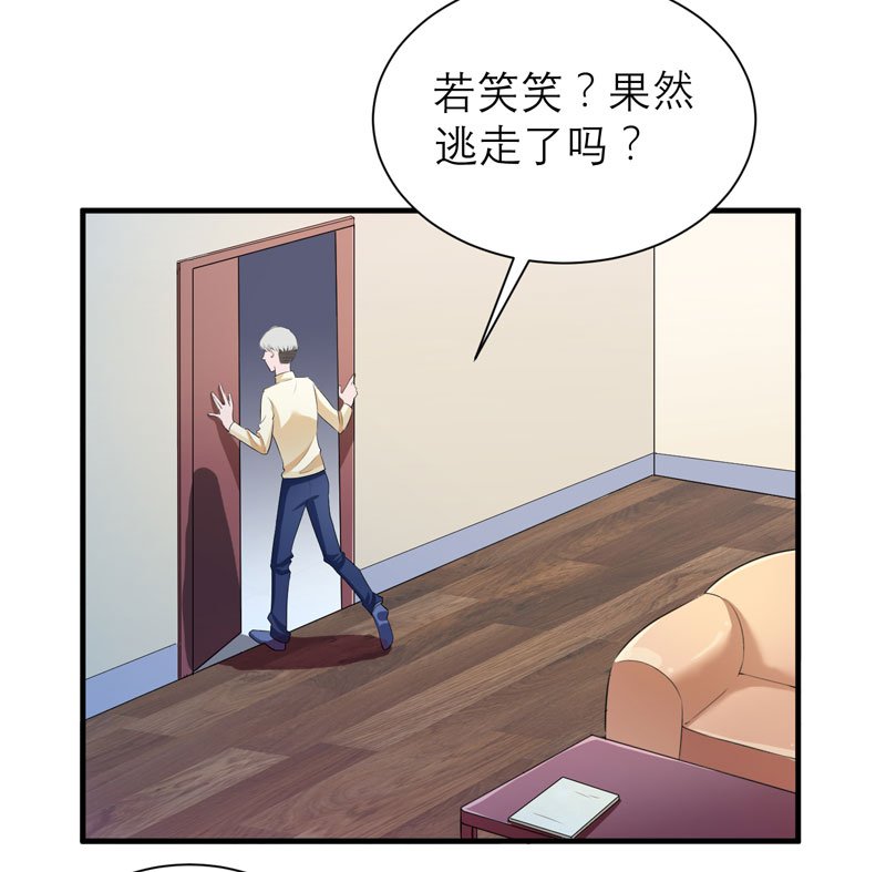第47章：属于我们的快乐