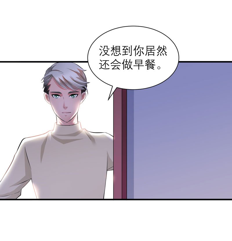 第48章：绑架案的幕后