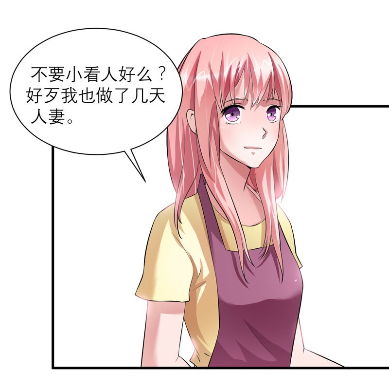 第48章：绑架案的幕后