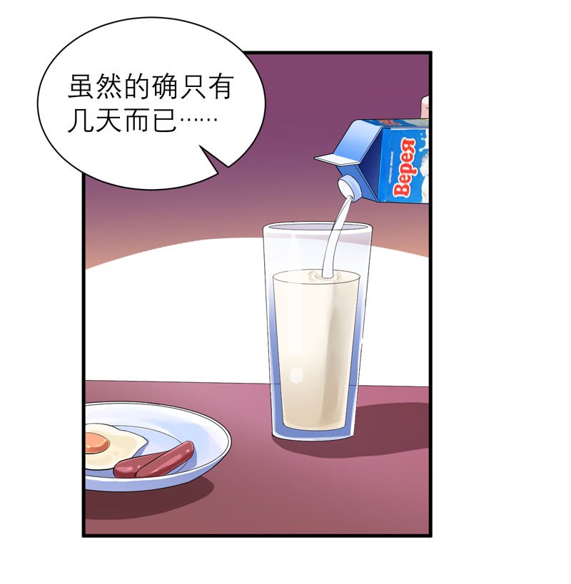 第48章：绑架案的幕后