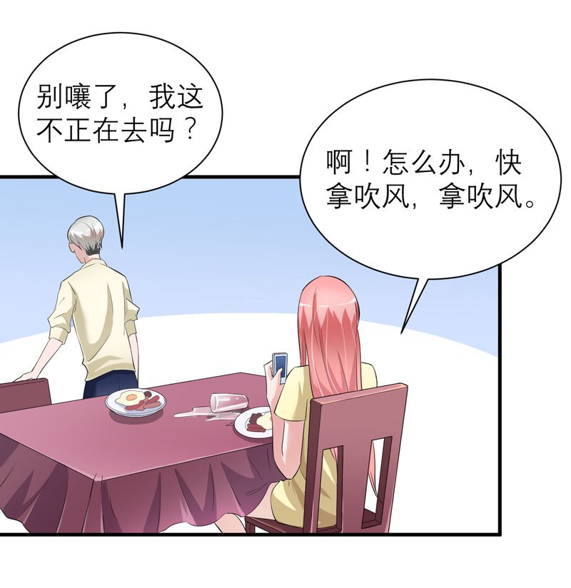 第48章：绑架案的幕后