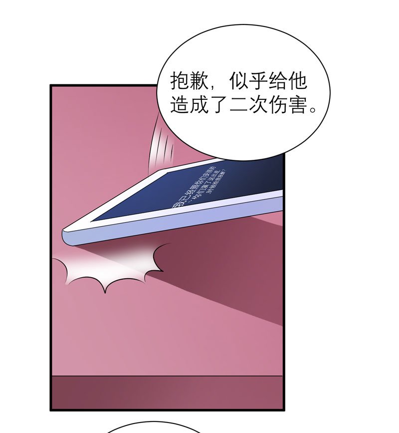 第48章：绑架案的幕后