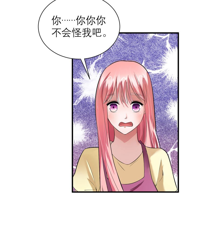 第48章：绑架案的幕后