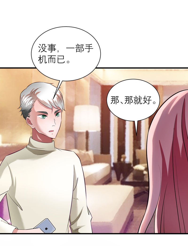 第48章：绑架案的幕后