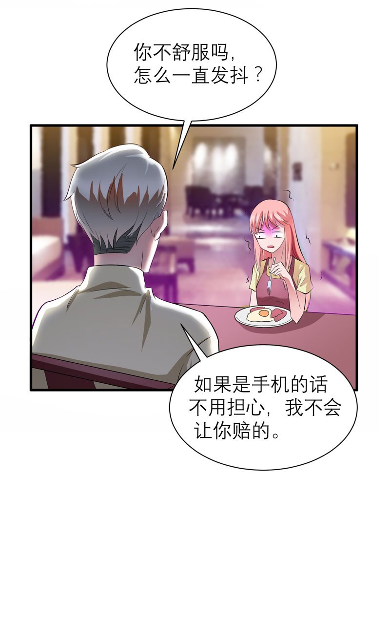 第48章：绑架案的幕后