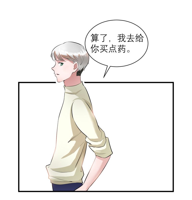 第48章：绑架案的幕后