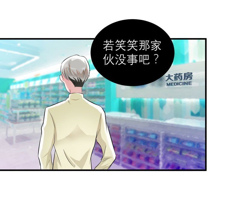 第48章：绑架案的幕后