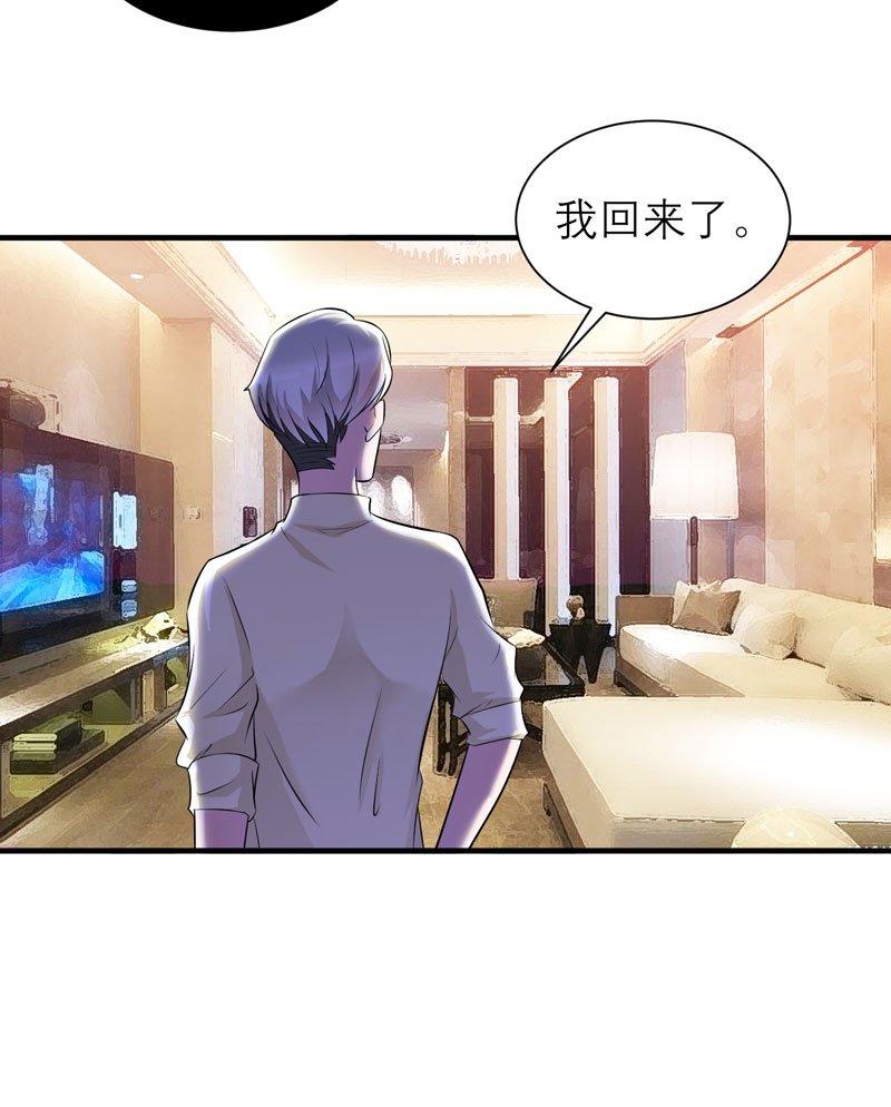 第48章：绑架案的幕后