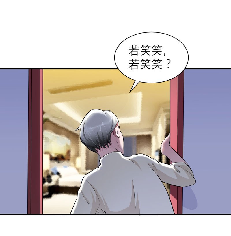 第48章：绑架案的幕后