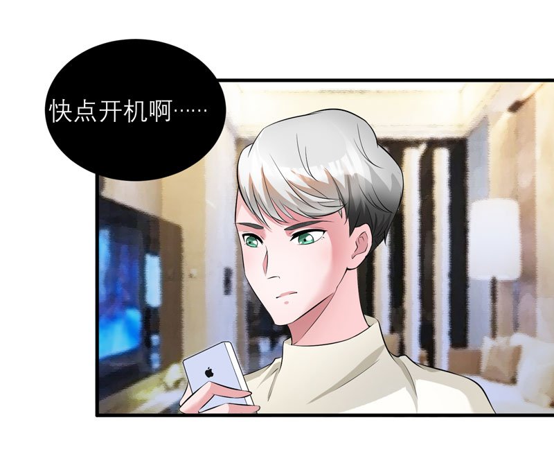 第48章：绑架案的幕后