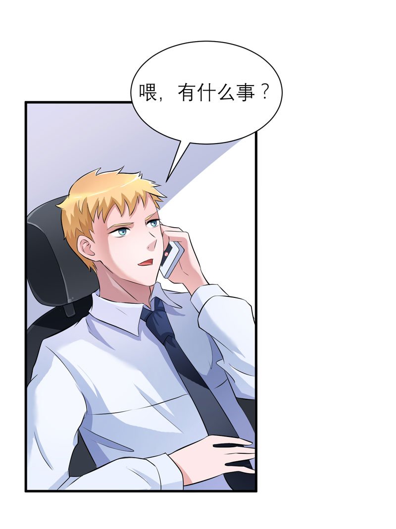 第48章：绑架案的幕后