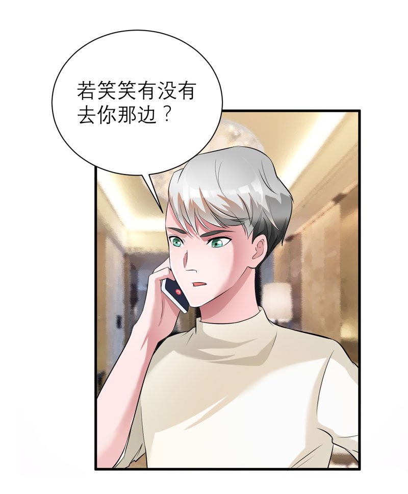 第48章：绑架案的幕后