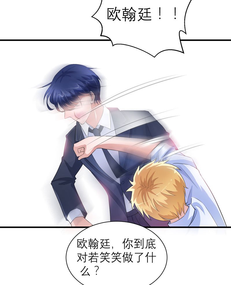 第49章：笑笑走丢了