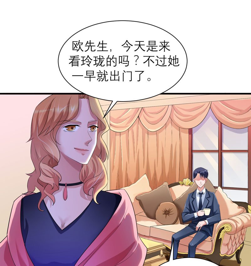第49章：笑笑走丢了
