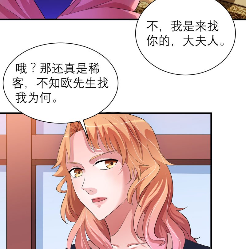 第49章：笑笑走丢了