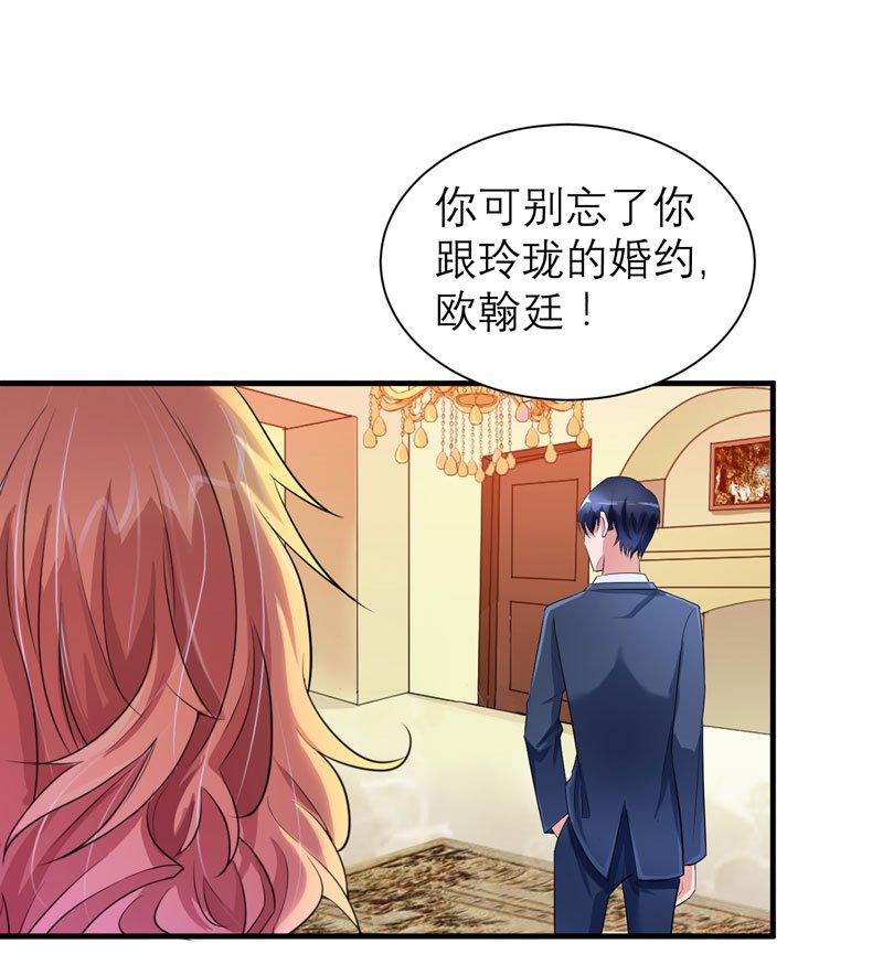第49章：笑笑走丢了