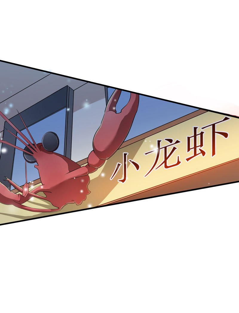 第49章：笑笑走丢了