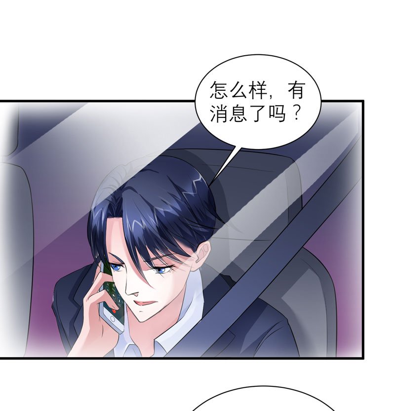 第49章：笑笑走丢了