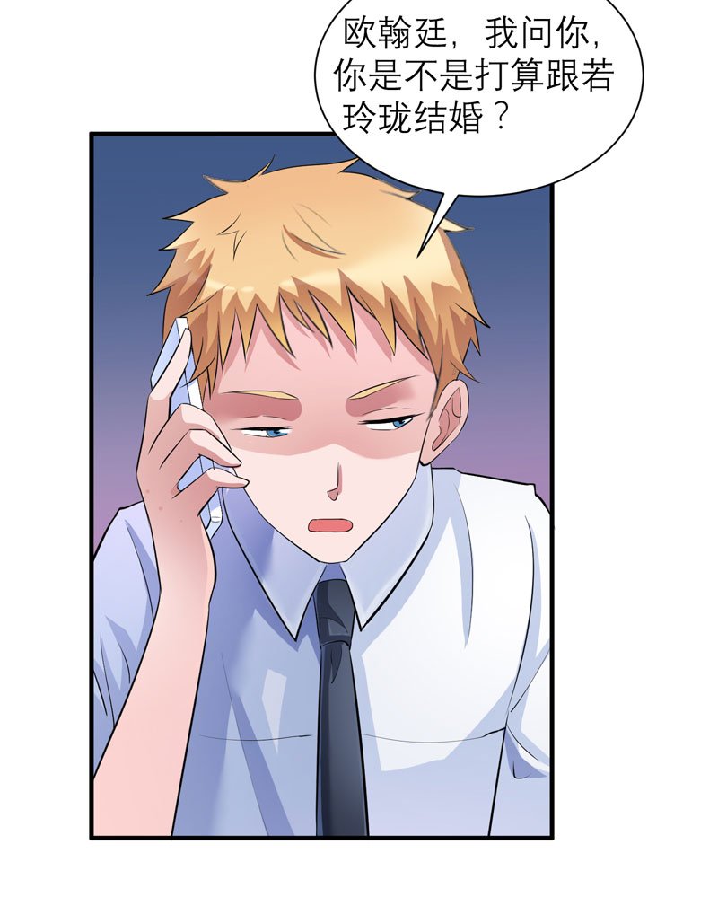 第49章：笑笑走丢了