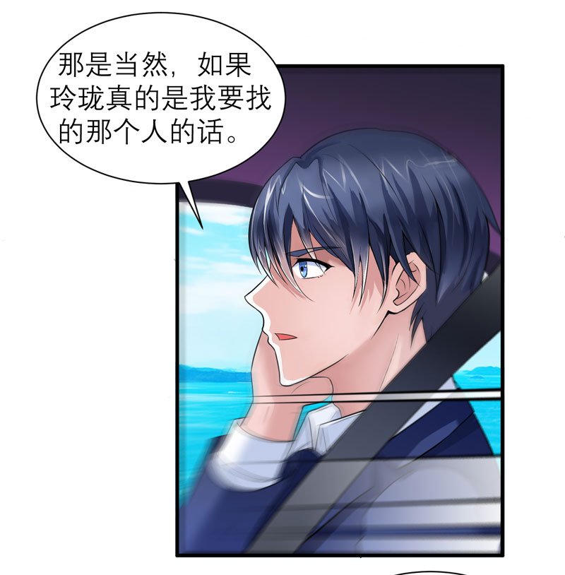 第49章：笑笑走丢了