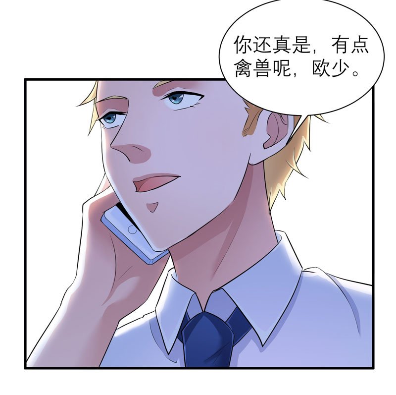 第49章：笑笑走丢了