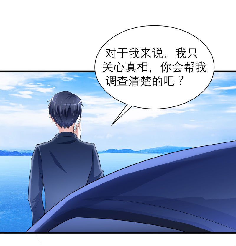 第49章：笑笑走丢了