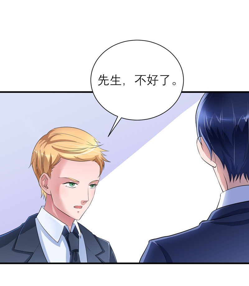 第49章：笑笑走丢了